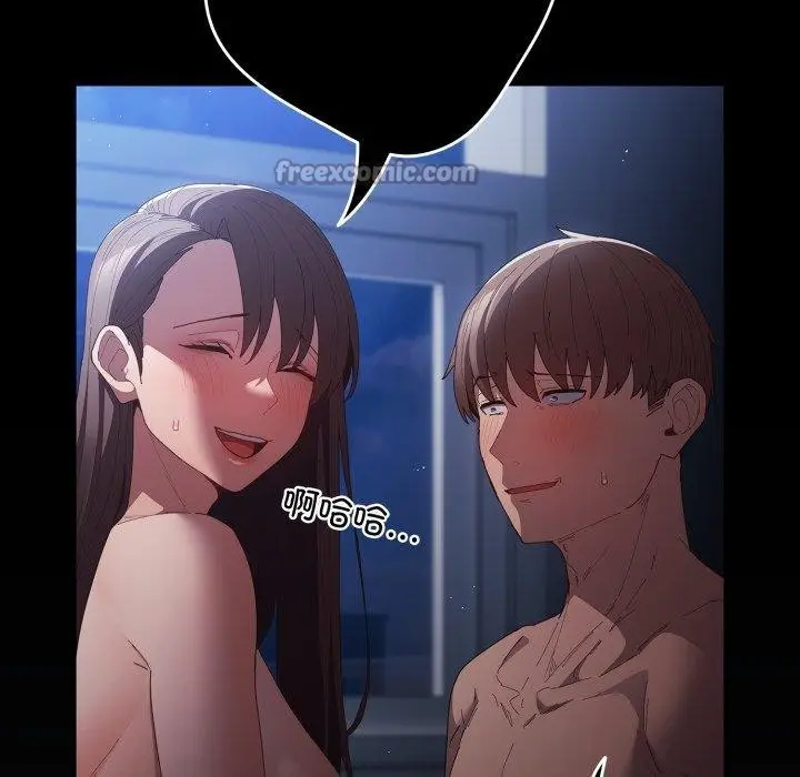 漫画《游戏不能这样玩》第106话第14张图