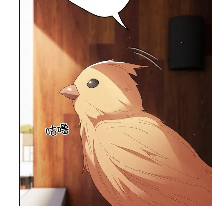 漫画《游戏不能这样玩》第106话第165张图