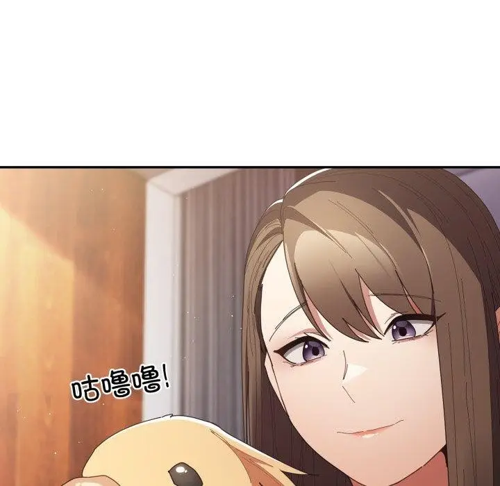 漫画《游戏不能这样玩》第106话第167张图