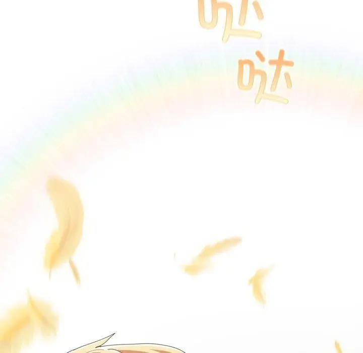 漫画《游戏不能这样玩》第106话第170张图