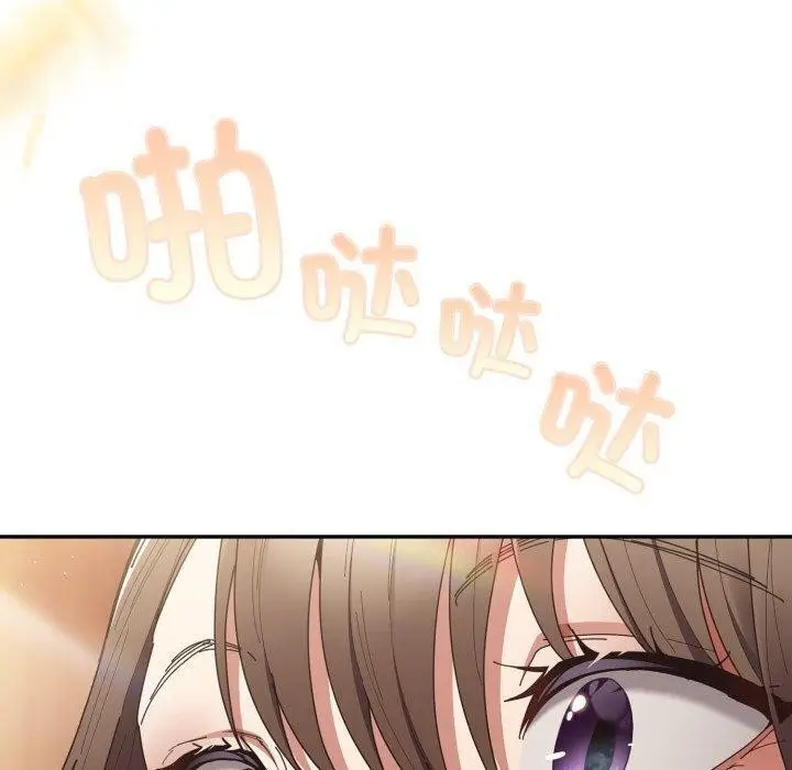 漫画《游戏不能这样玩》第106话第180张图