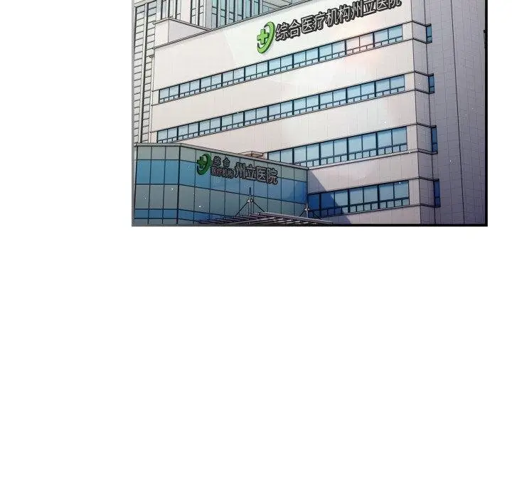 漫画《游戏不能这样玩》第106话第193张图