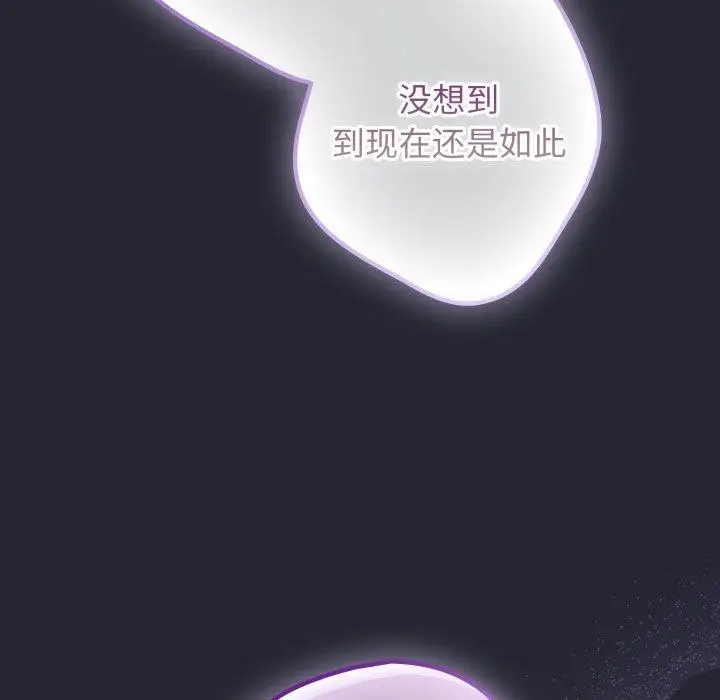 漫画《游戏不能这样玩》第106话第32张图