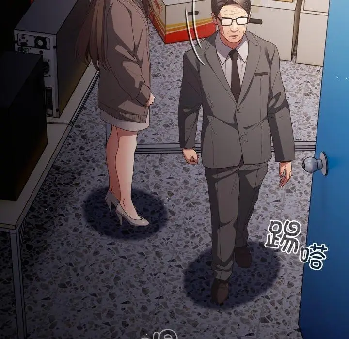 漫画《游戏不能这样玩》第106话第90张图