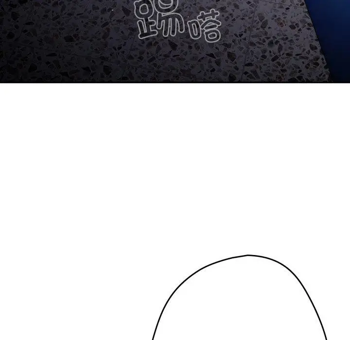 漫画《游戏不能这样玩》第106话第91张图