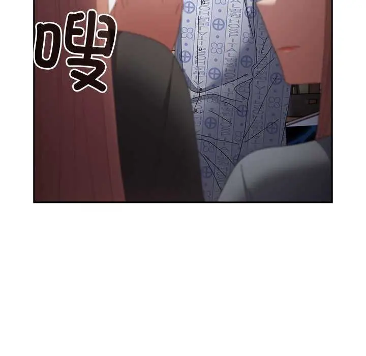 漫画《游戏不能这样玩》第107话第110张图