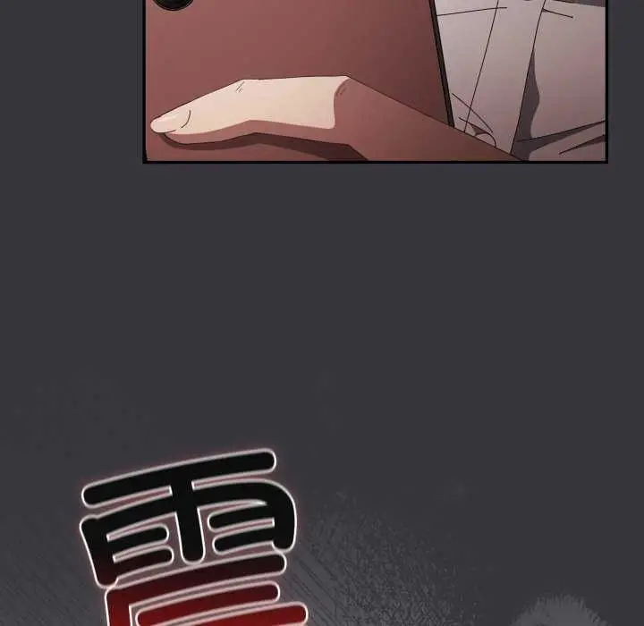 漫画《游戏不能这样玩》第107话第18张图