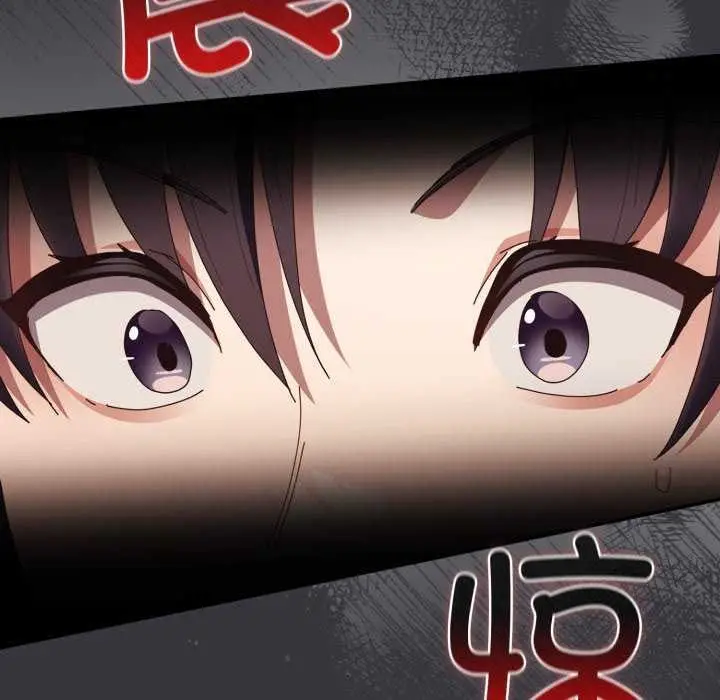 漫画《游戏不能这样玩》第107话第19张图