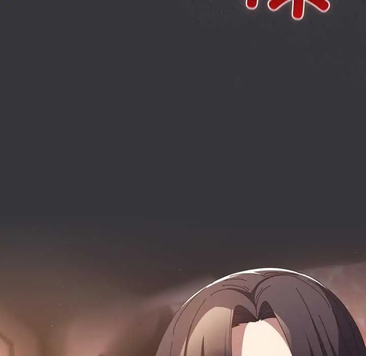 漫画《游戏不能这样玩》第107话第20张图