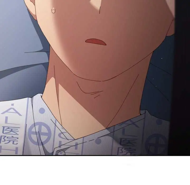 漫画《游戏不能这样玩》第107话第31张图
