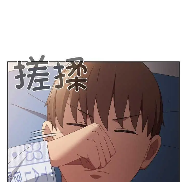 漫画《游戏不能这样玩》第107话第32张图