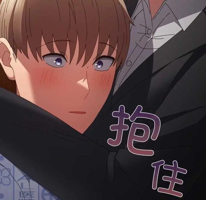 漫画《游戏不能这样玩》第107话第58张图