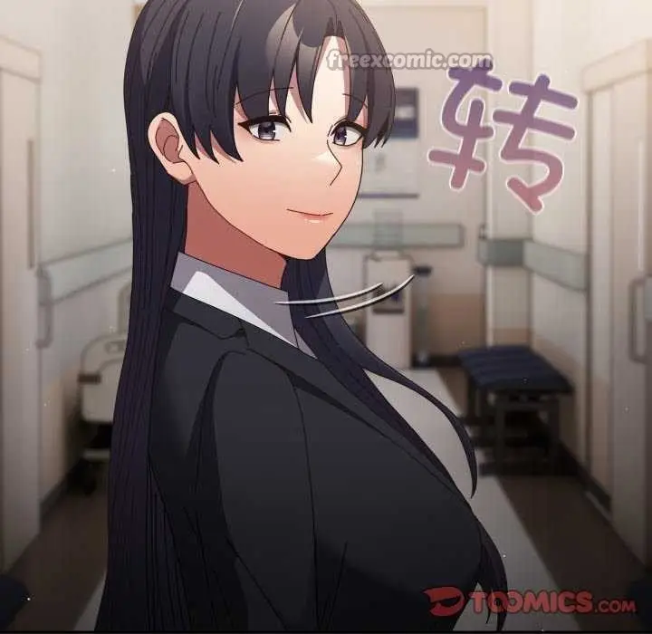 漫画《游戏不能这样玩》第107话第84张图