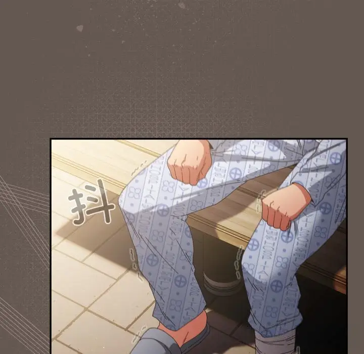 漫画《游戏不能这样玩》第108话第122张图