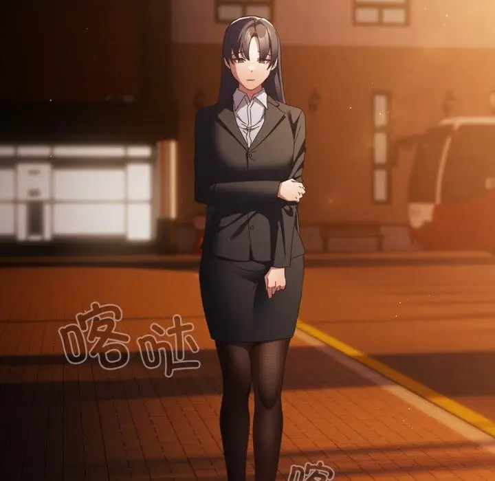 漫画《游戏不能这样玩》第108话第151张图