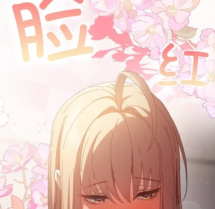 漫画《游戏不能这样玩》第108话第166张图