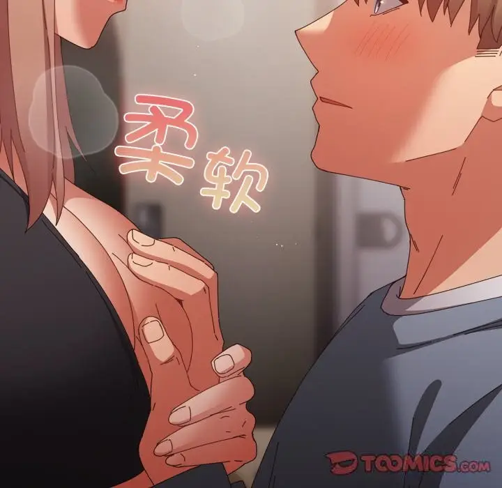 漫画《游戏不能这样玩》第108话第172张图