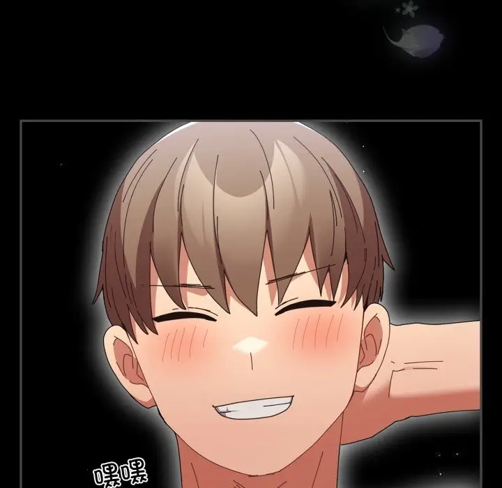 漫画《游戏不能这样玩》第108话第23张图