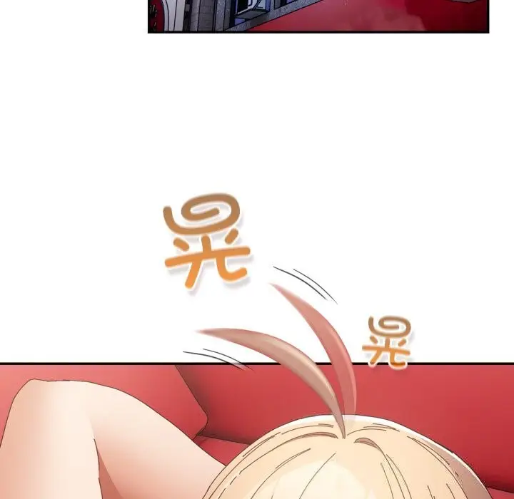 漫画《游戏不能这样玩》第108话第32张图