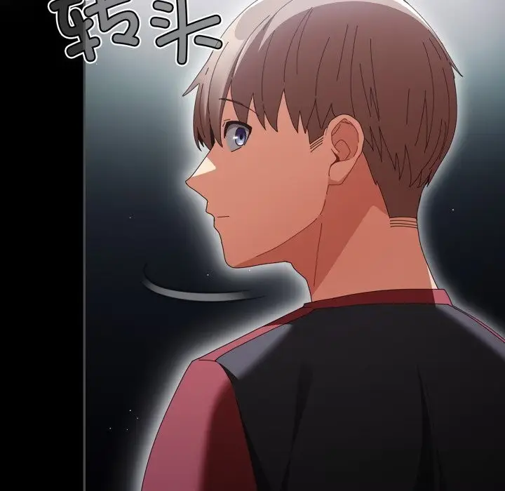 漫画《游戏不能这样玩》第108话第7张图