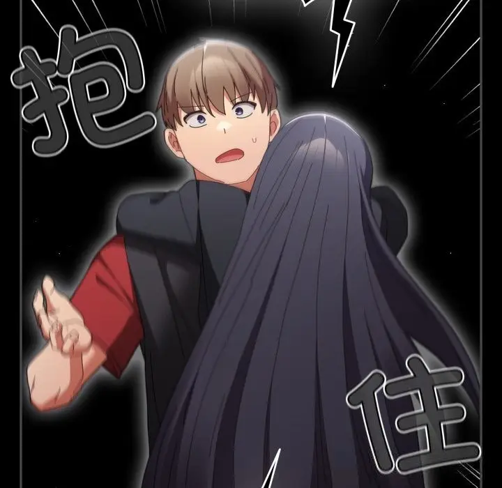 漫画《游戏不能这样玩》第108话第9张图