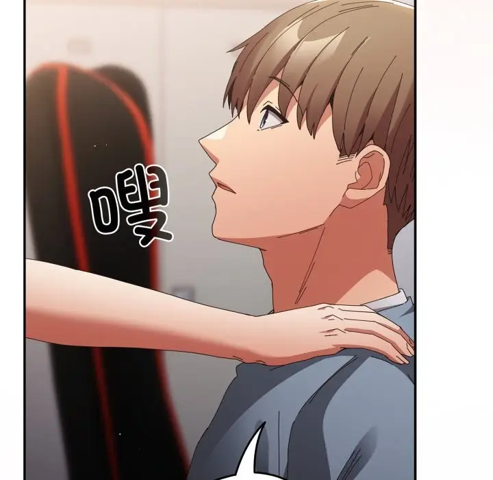 漫画《游戏不能这样玩》第108话第93张图