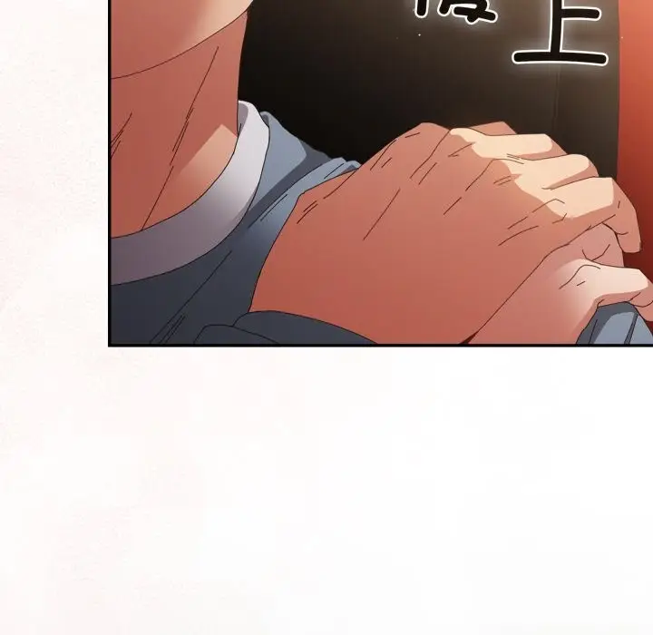 漫画《游戏不能这样玩》第108话第99张图