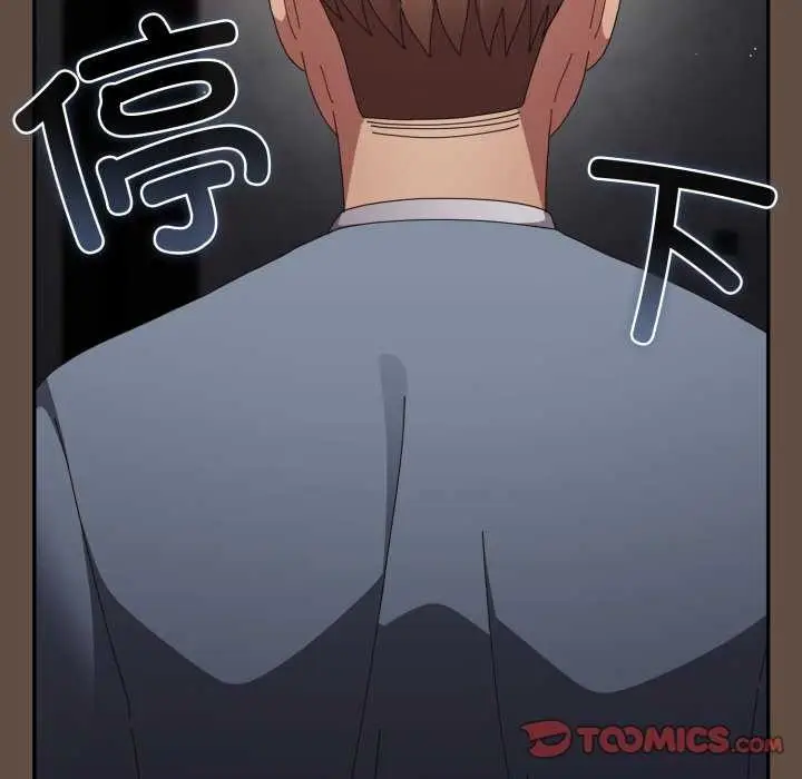 漫画《游戏不能这样玩》第109话第148张图