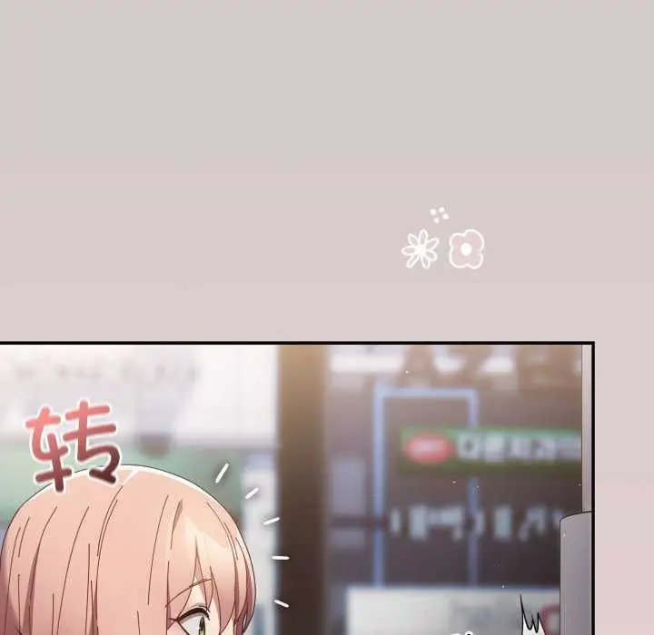 漫画《游戏不能这样玩》第109话第26张图