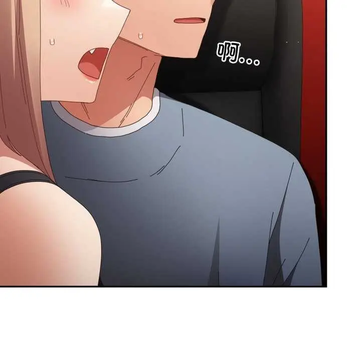 漫画《游戏不能这样玩》第109话第6张图