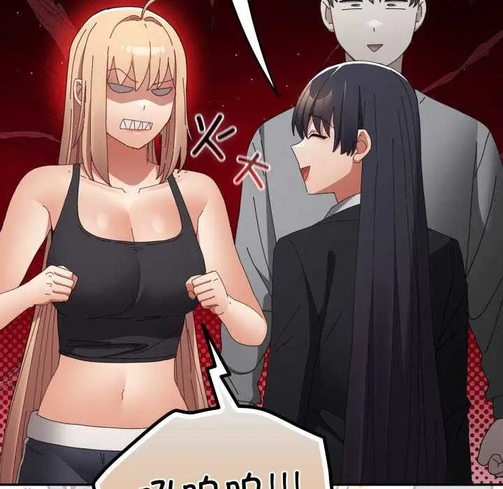 漫画《游戏不能这样玩》第109话第66张图