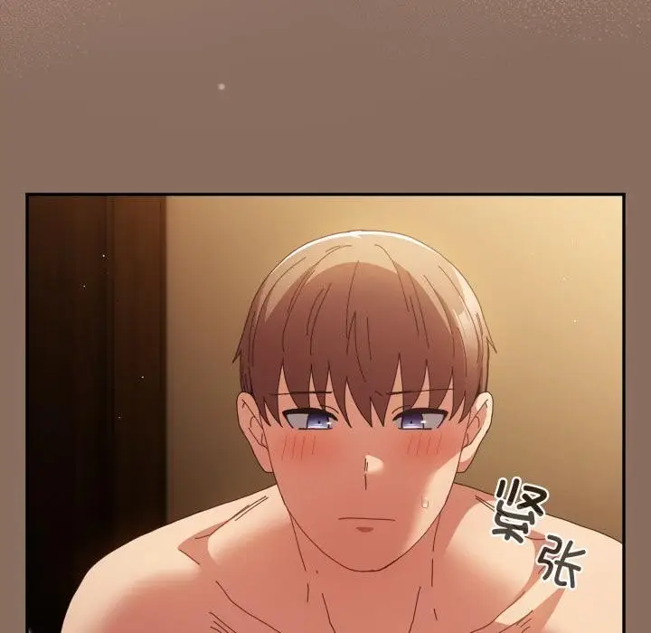 漫画《游戏不能这样玩》第110话第137张图