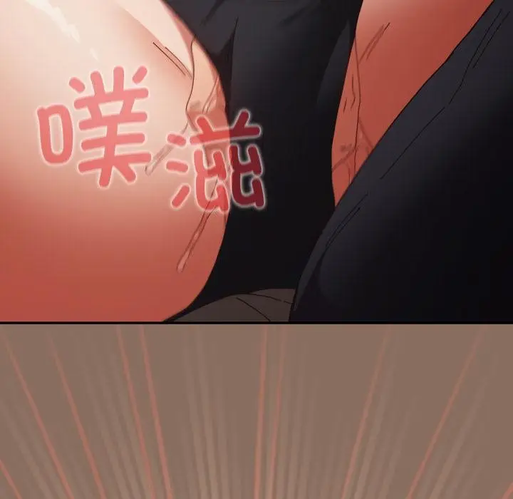漫画《游戏不能这样玩》第110话第152张图