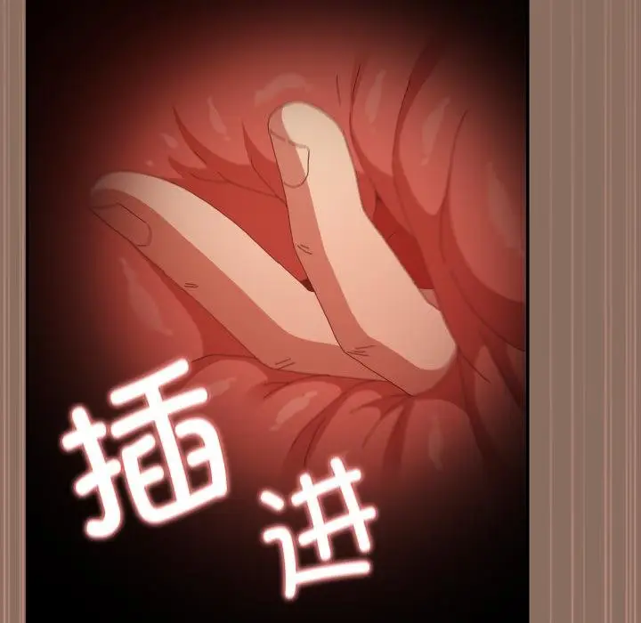 漫画《游戏不能这样玩》第110话第158张图