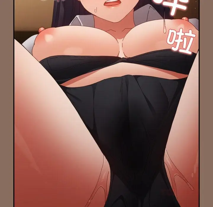 漫画《游戏不能这样玩》第110话第164张图