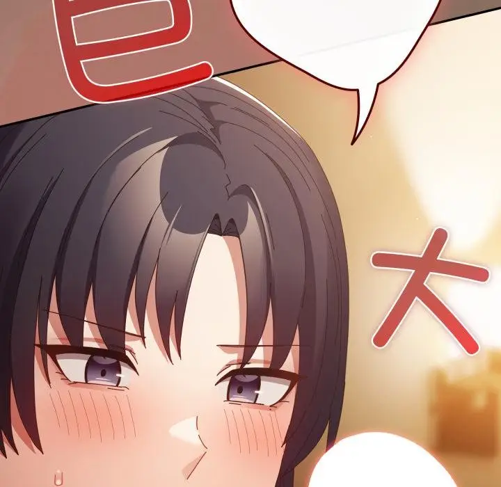 漫画《游戏不能这样玩》第110话第176张图
