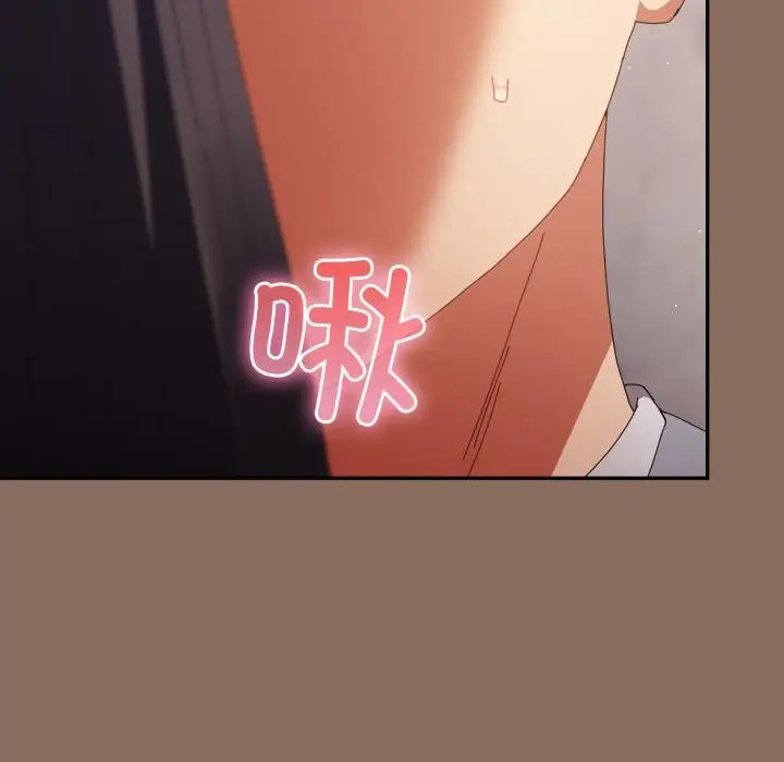 漫画《游戏不能这样玩》第110话第27张图
