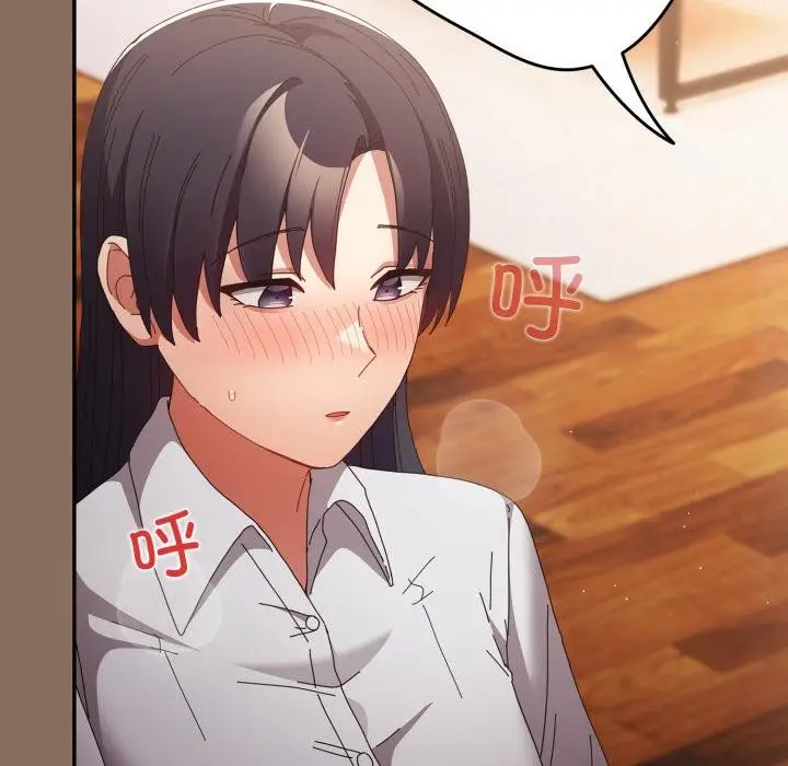 漫画《游戏不能这样玩》第110话第31张图