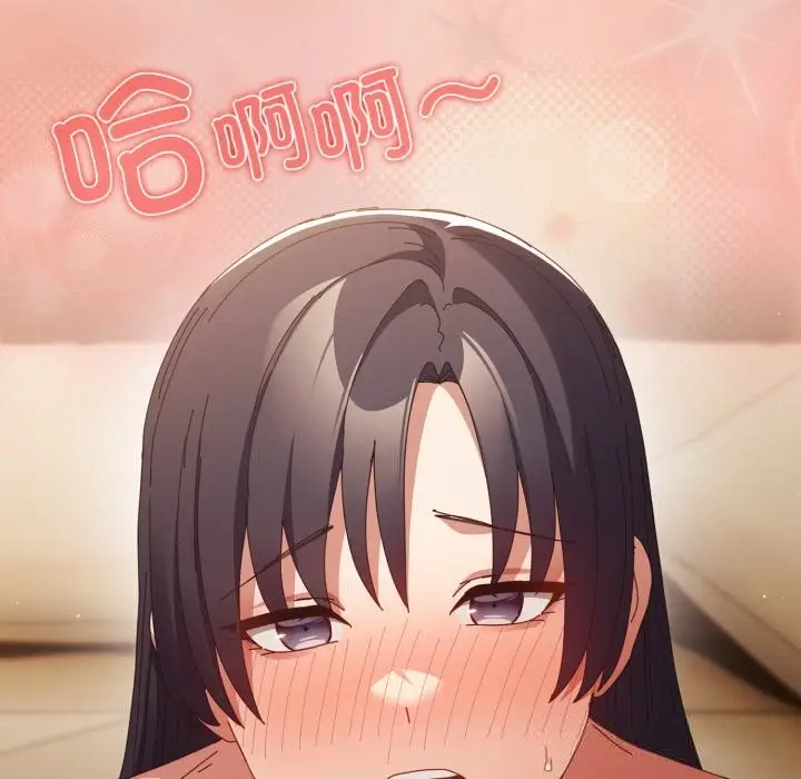 漫画《游戏不能这样玩》第111话第160张图