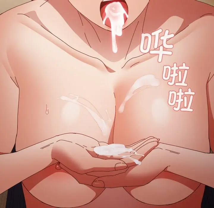 漫画《游戏不能这样玩》第111话第161张图