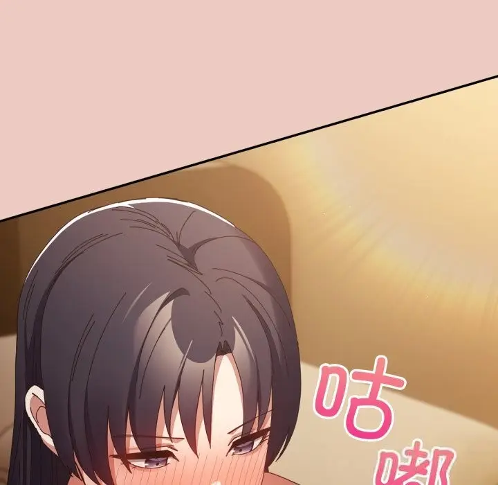 漫画《游戏不能这样玩》第111话第165张图