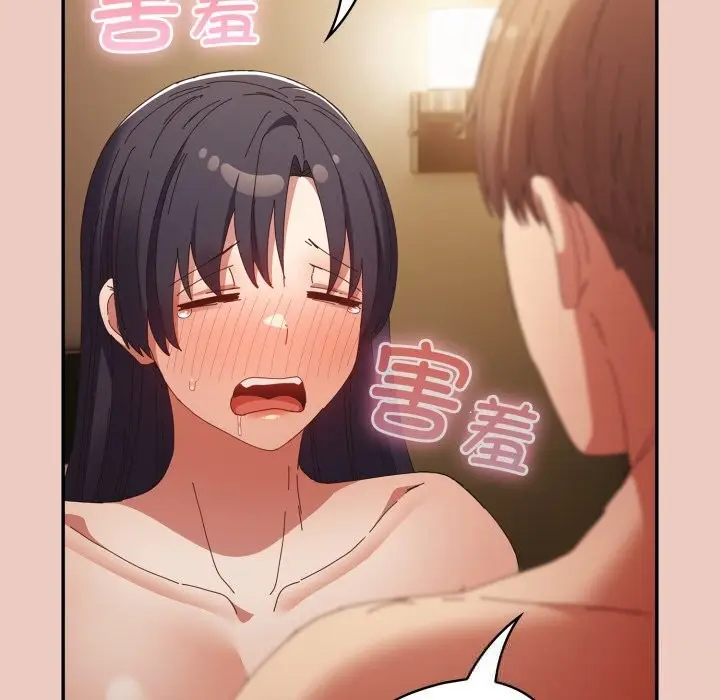 漫画《游戏不能这样玩》第111话第169张图