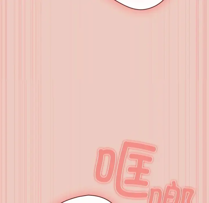 漫画《游戏不能这样玩》第111话第18张图