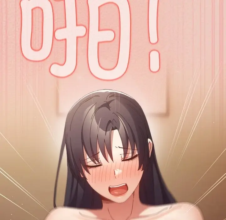 漫画《游戏不能这样玩》第111话第189张图