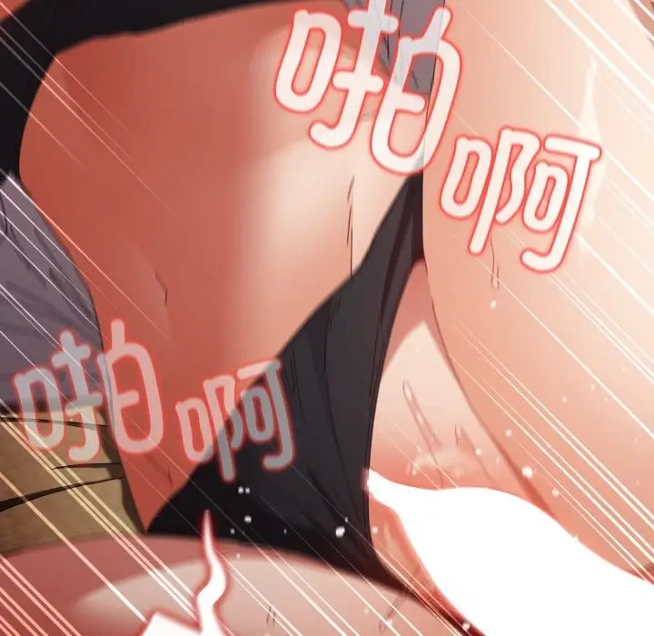 漫画《游戏不能这样玩》第111话第47张图