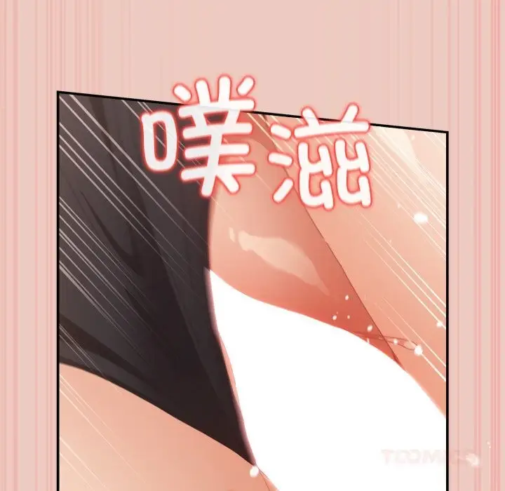 漫画《游戏不能这样玩》第111话第60张图