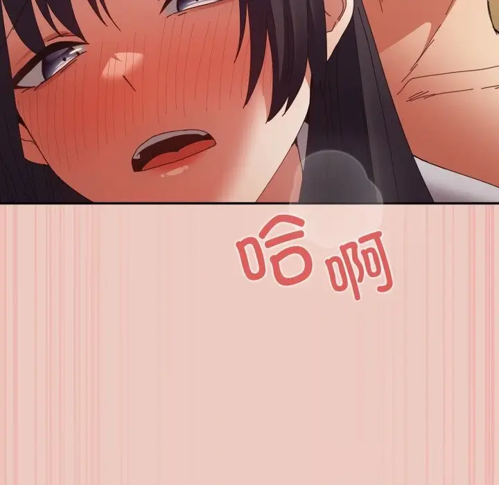 漫画《游戏不能这样玩》第111话第63张图