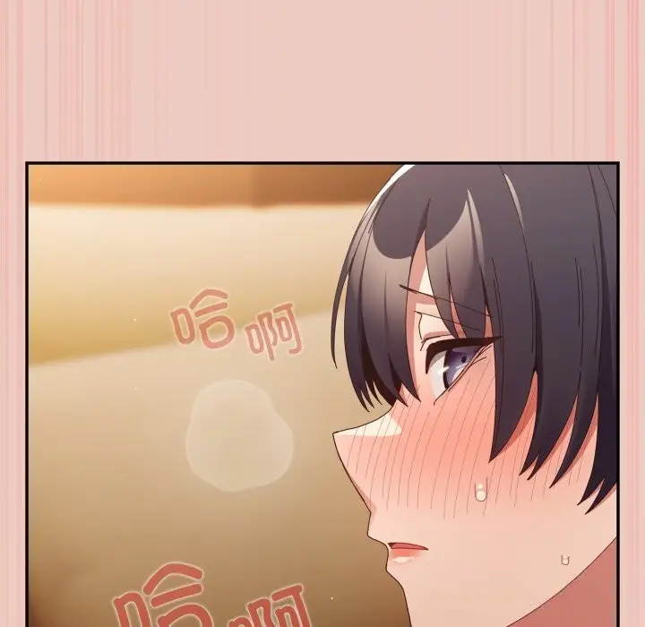 漫画《游戏不能这样玩》第111话第64张图