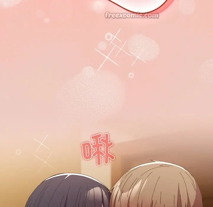 漫画《游戏不能这样玩》第111话第70张图