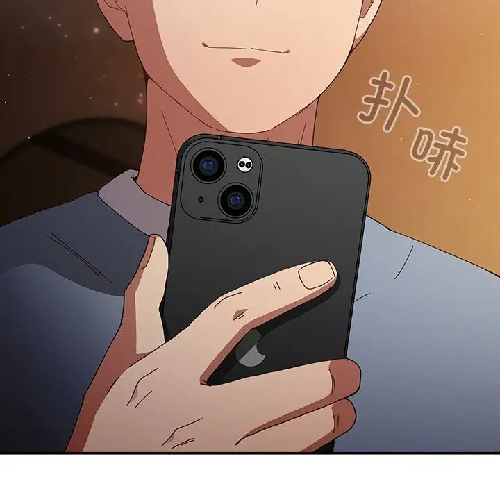 漫画《游戏不能这样玩》第112话第128张图